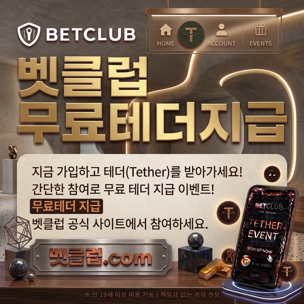 pattusali 콘텐츠 기준으로 토토사이트 불법, 토토사이트 순위, 베트맨토토 주소, 토토사이트 추천, 베트맨토토 하는법, 토토사이트 하는법, 토토사이트 합법 관련 주의사항을 한눈에 보여주는 요약 이미지
